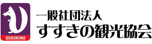 一般社団法人 すすきの観光協会