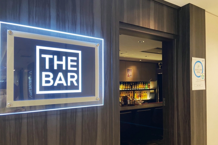 THE BAR