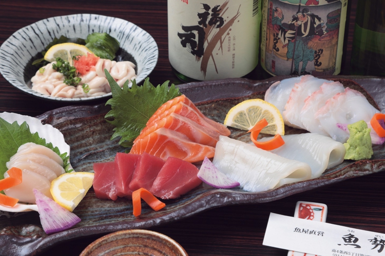 魚勢